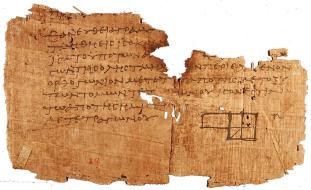 Fragment des « Éléments », livre du savant grec Euclide (IIIe siècle avant J.-C.)